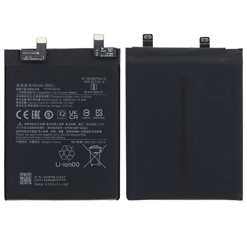 Batteria BM5J 5000mAh Xiaomi 12T - 12T Pro No Logo